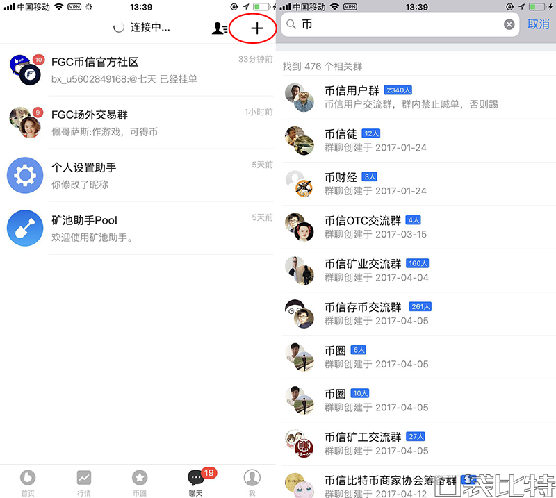 币信钱包怎么样安全吗(币信钱包注册使用教程)-第15张图片-交易所 币信钱包怎么样安全吗(币信钱包注册使用教程)-第15张图片-交易所